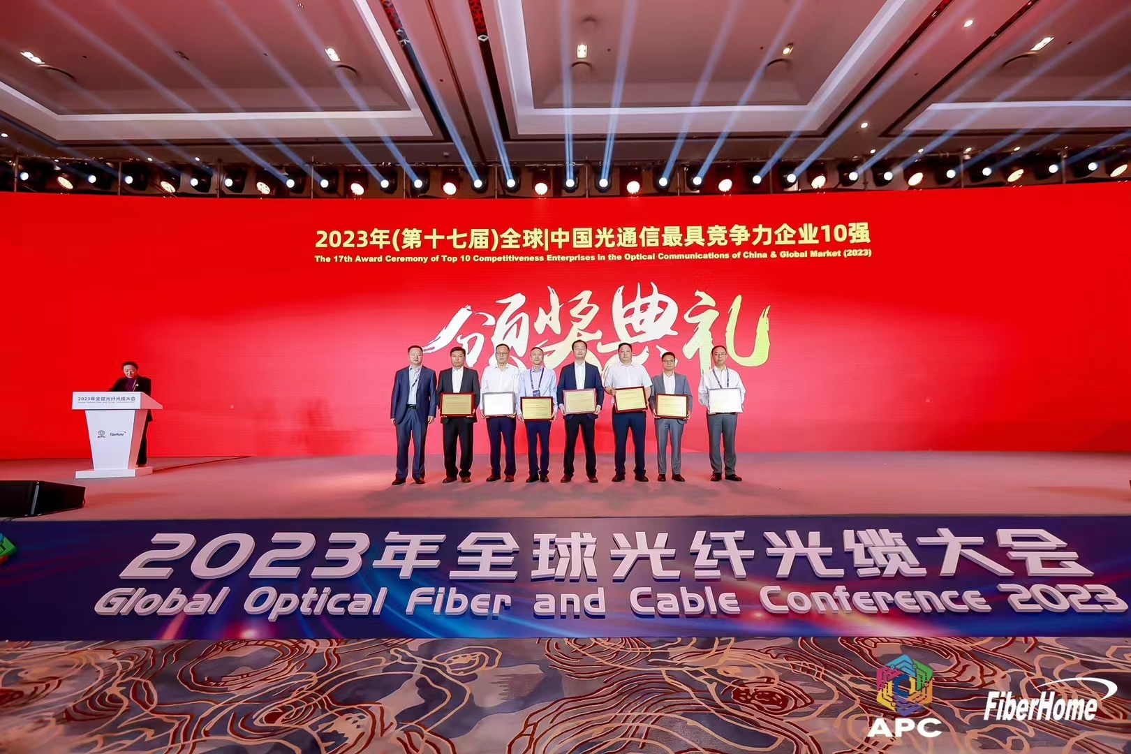 喜讯！jinnian金年会再次荣获“中国光传输与网络接入设备最具综合竞争力企业10强”